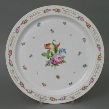 Seder Dish - Printemps